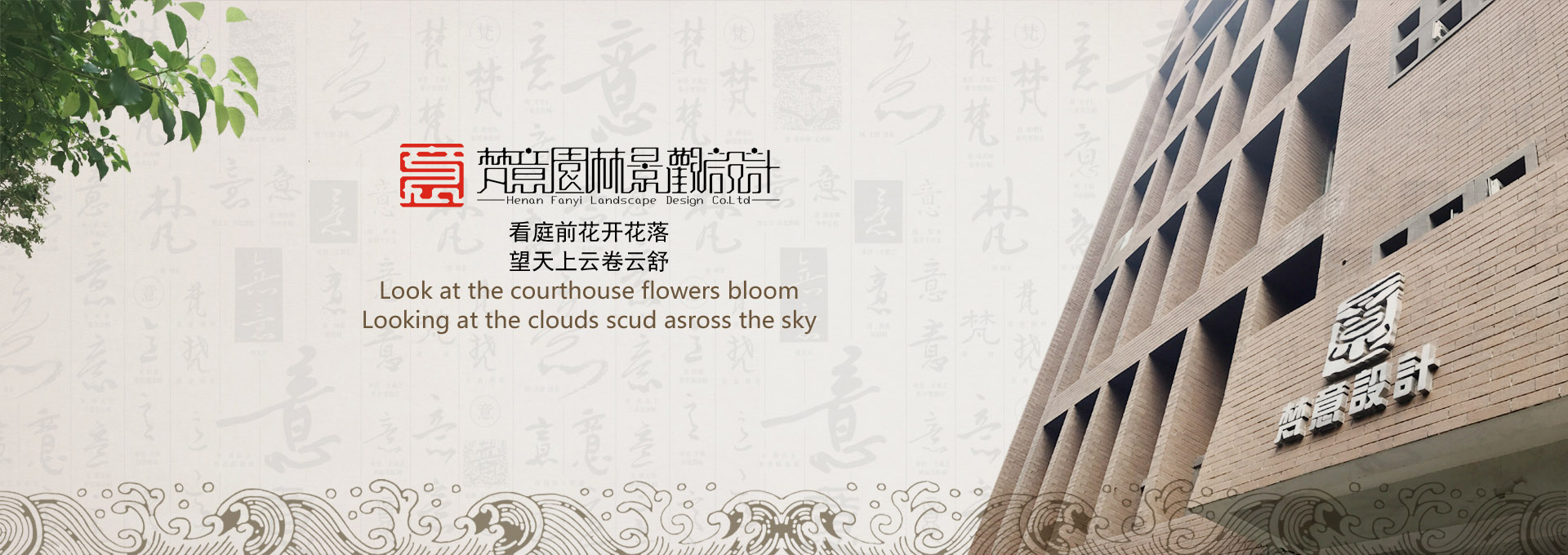 園林景觀(guān)設計流程