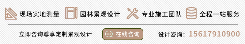 園林景觀(guān)設計